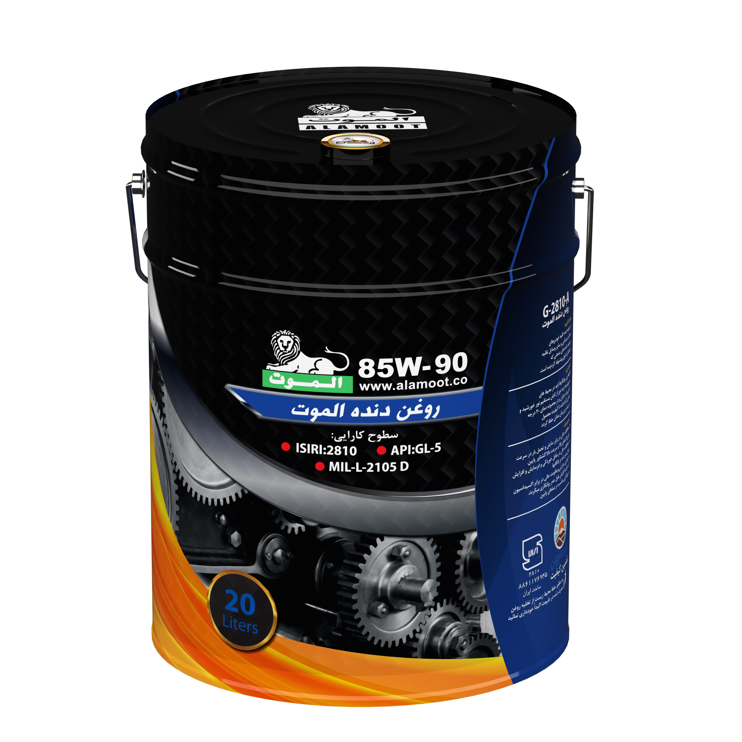 روغن دنده واسکازین 85w-90 GL5