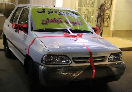 برنده یک دستگاه خودرو پراید در اردبیل از شرکت روغن موتور الموت