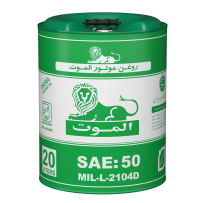 الموت 50